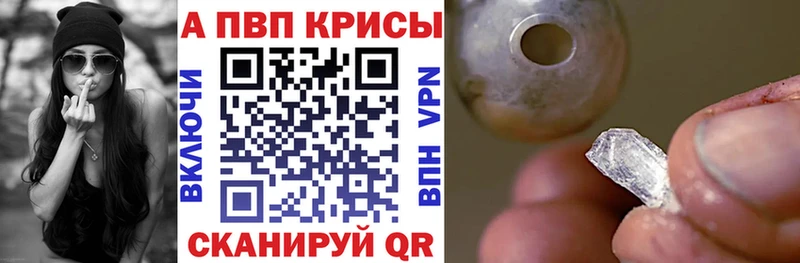Alfa_PVP СК  где продают наркотики  Белореченск 