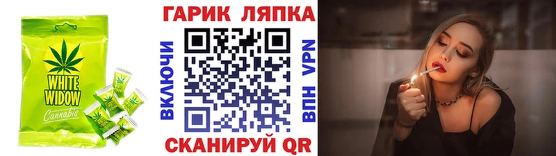 Canna-Cookies конопля  ссылка на мегу онион  Белореченск  что такое  