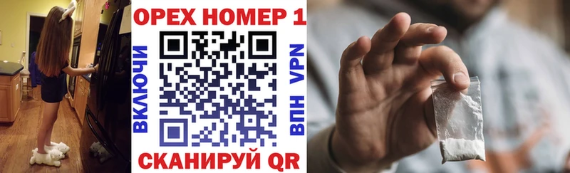 COCAIN FishScale  даркнет какой сайт  Белореченск 