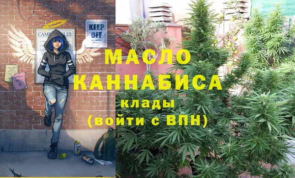 кокаин премиум Аркадак