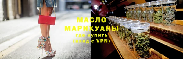 кокаин премиум Аркадак