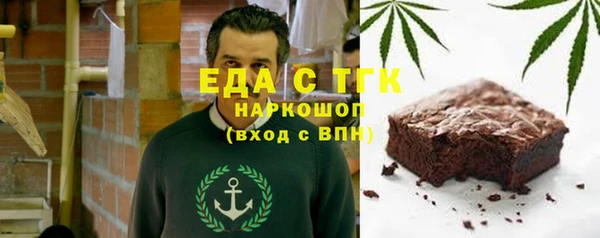 MDMA Армянск