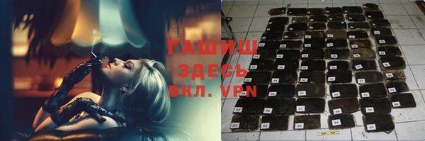 кокаин премиум Аркадак