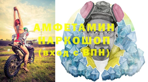 MDMA Армянск