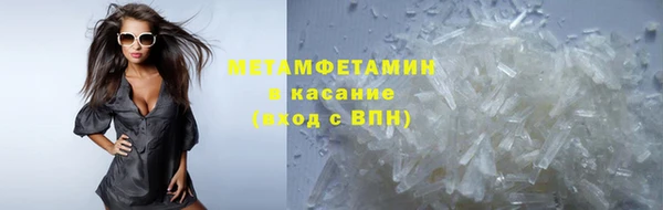 MDMA Армянск