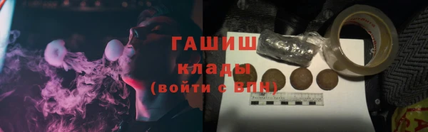 кокаин премиум Аркадак