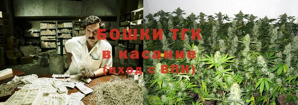 кокаин премиум Аркадак