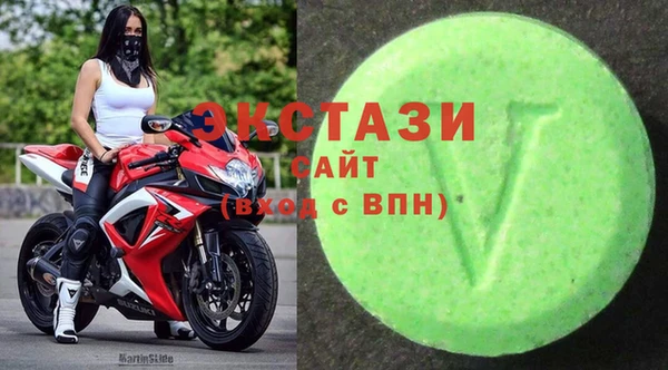 MDMA Армянск