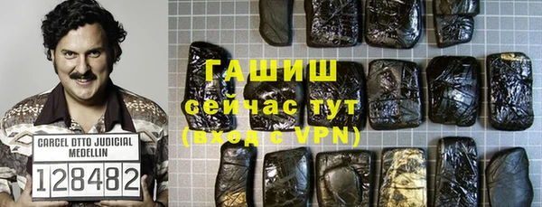 кокаин премиум Аркадак