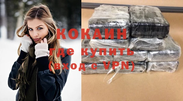 кокаин премиум Аркадак
