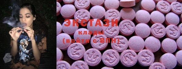 MDMA Армянск