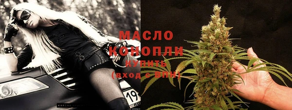 кокаин премиум Аркадак