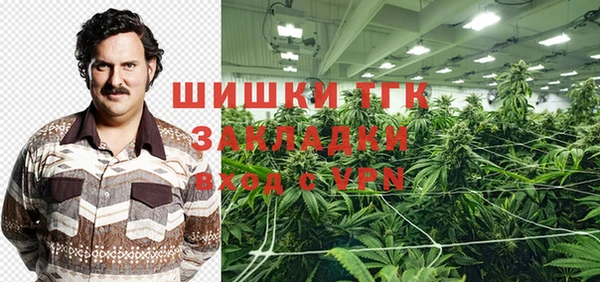 кокаин премиум Аркадак