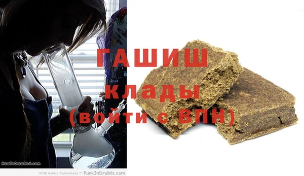кокаин премиум Аркадак
