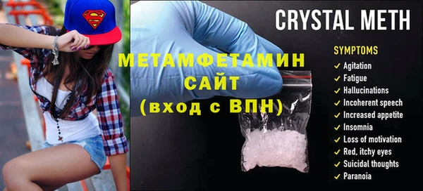 MDMA Армянск