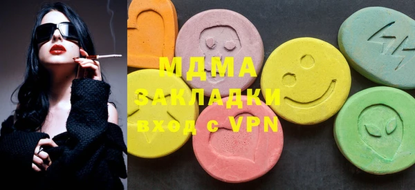 кокаин премиум Аркадак