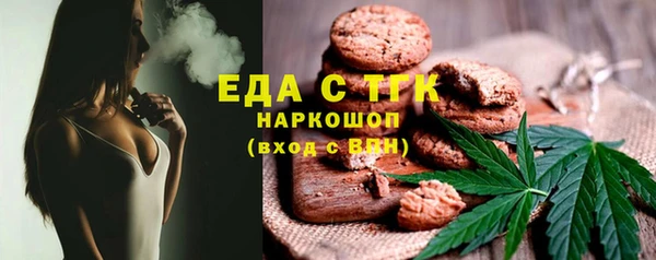 кокаин премиум Аркадак