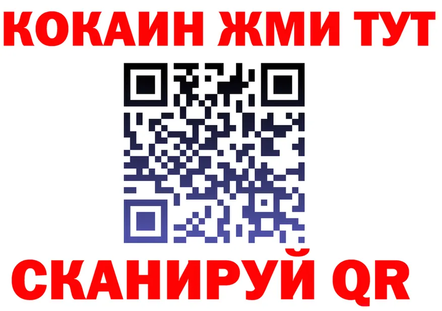 Где найти наркотики?  Telegram Белореченск