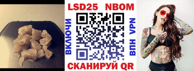 LSD-25 экстази ecstasy Белореченск