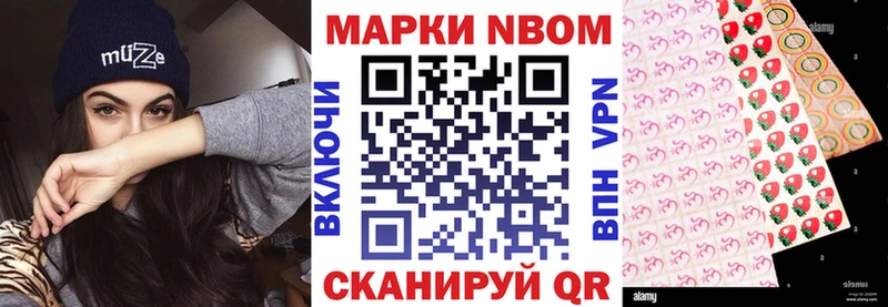 MEGA сайт  Белореченск  Марки NBOMe 1,8мг 