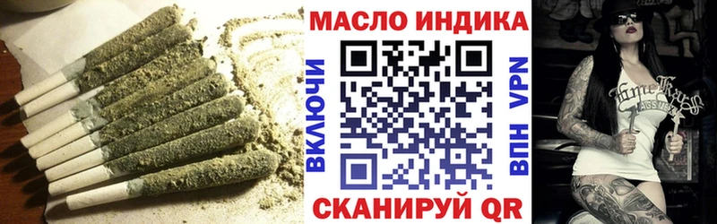 ТГК Wax Белореченск