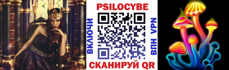 Псилоцибиновые грибы Magic Shrooms  где найти   Белореченск 