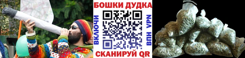 хочу Белореченск Шишки марихуана THC 21%